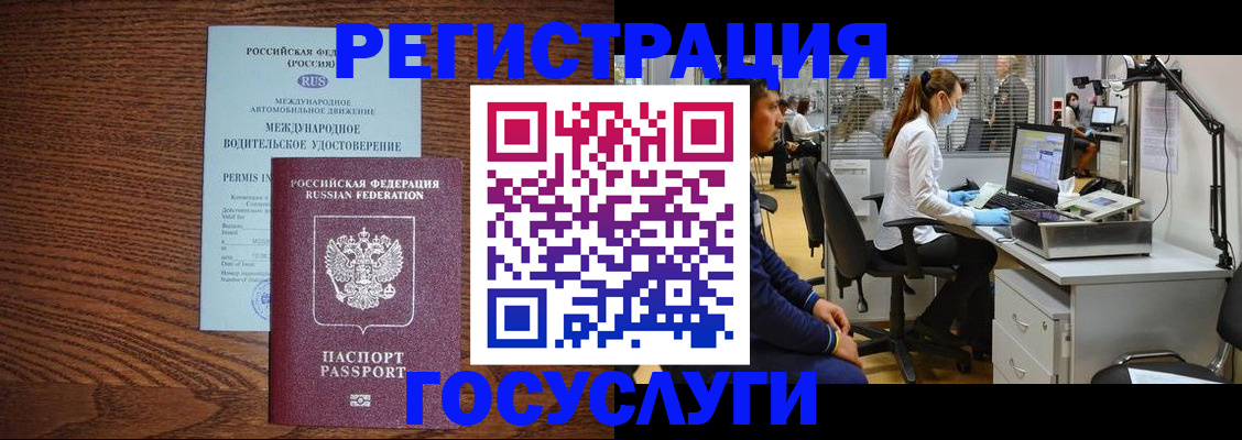 найти адрес прописки в Ленинске